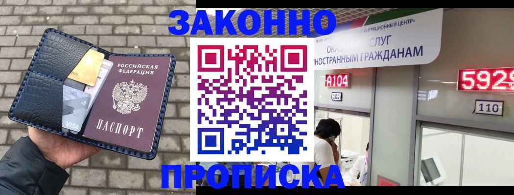 найти адрес прописки в Обояни