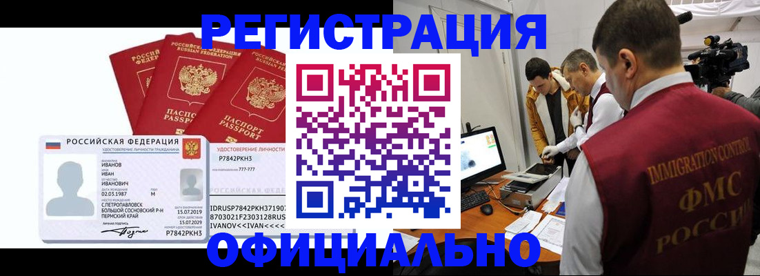 регистрация для дет. сада в Обояни